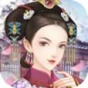 锦绣长歌行手游ios版