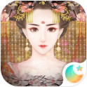后宫宛真传汉化版