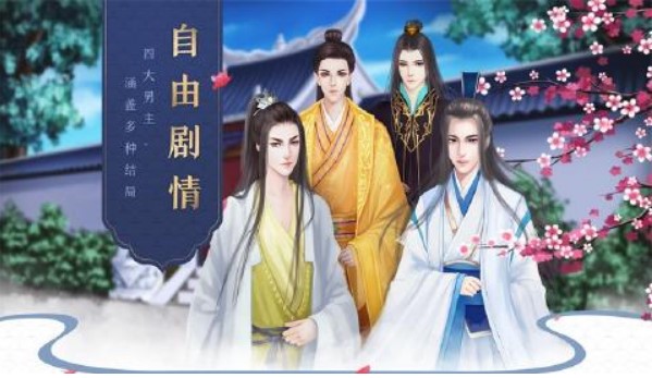 后宫宛真传汉化版
