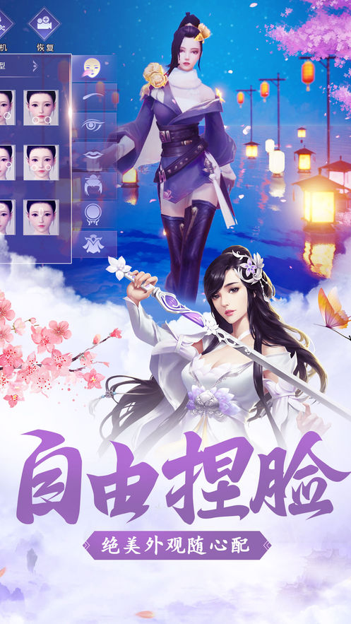 地藏伏魔录 地藏伏魔录