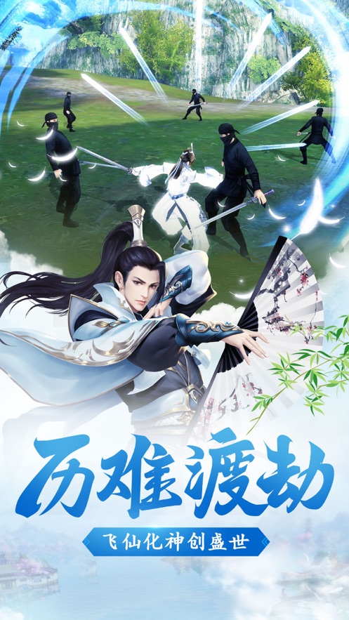 地藏伏魔录 地藏伏魔录