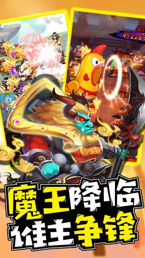 梦诛三国手游 梦诛三国手游