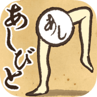 足妖游戏完整版