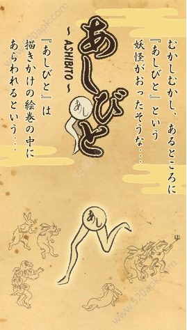 足妖游戏完整版