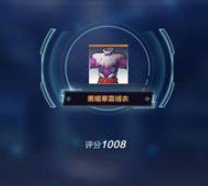 我的起源装备重铸玩法规则介绍