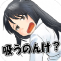蚊子吸血游戏安卓版