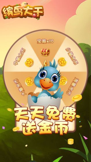 缤鸟大千 缤鸟大千
