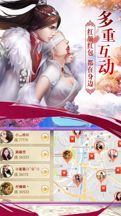 云梦清歌手游 云梦清歌手游