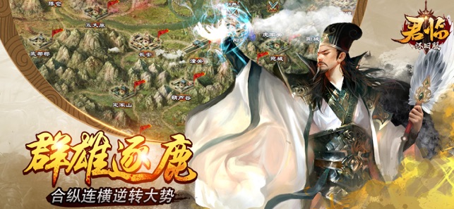 君临怀旧服手游 君临怀旧服手游