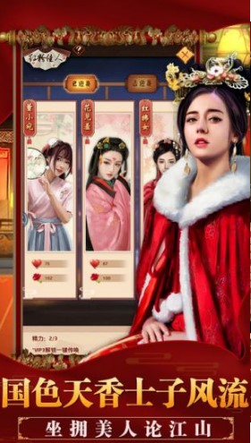 官居一品最新版