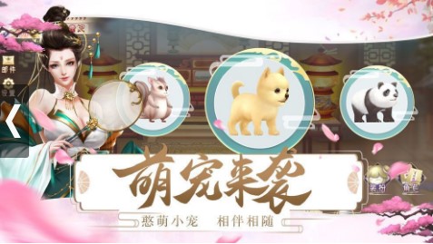 宫锁倾城官方版