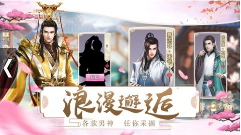 宫锁倾城官方版
