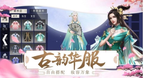 宫锁倾城官方版