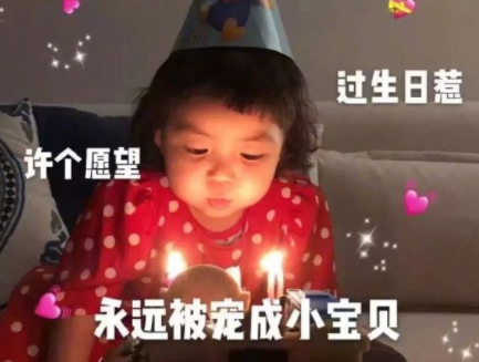 2020可爱有趣的生日文案可复制