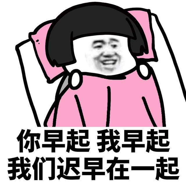表白我是认真的表情包分享