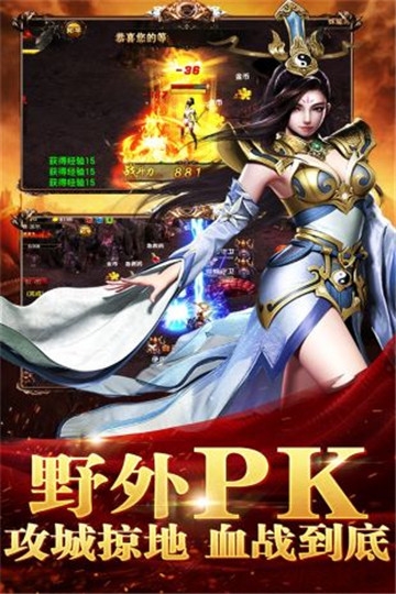 皓月屠龙至尊手游 皓月屠龙至尊手游