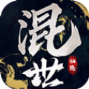 混世仙隐官网正式版