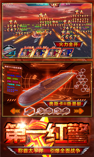 王者舰队尤里复仇 王者舰队尤里复仇