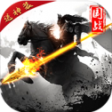 三国群英战略版中文汉化版