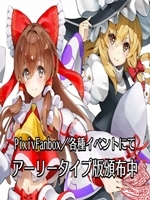幻想女武神剧情版