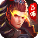 枭雄三国志手游破解版