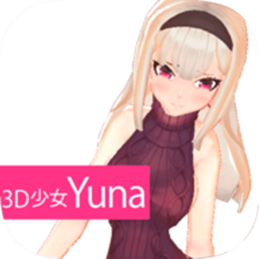 3D少女模拟汉化版