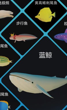 深海水族馆安卓版
