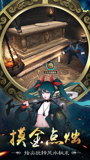 幻灵官方版