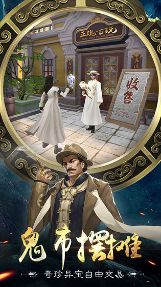 幻灵官方版