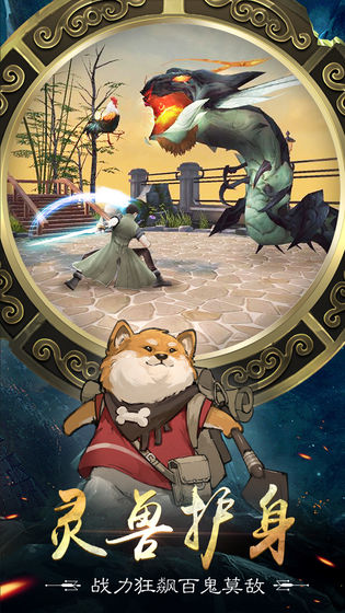 幻灵官方版