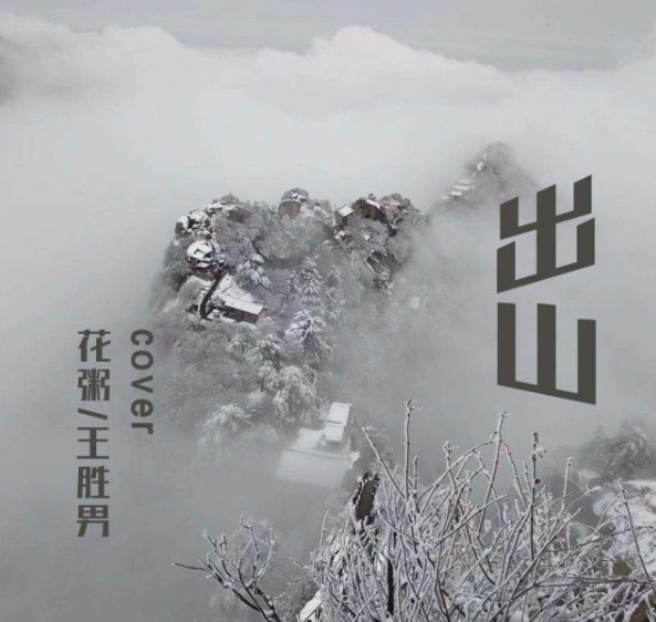 抖音短视频最火的背景歌曲