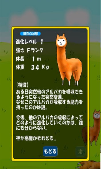 兄贵草泥马汉化版