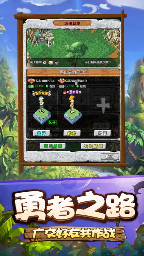 寻仙传说 寻仙传说