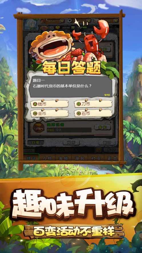 寻仙传说 寻仙传说