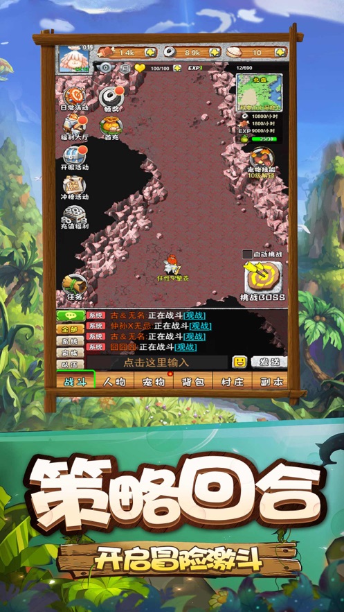 寻仙传说 寻仙传说