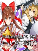 幻想的女神中文版