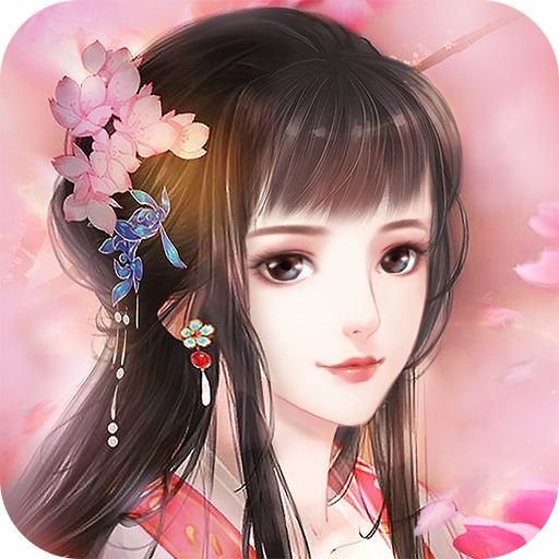 花之舞安卓版