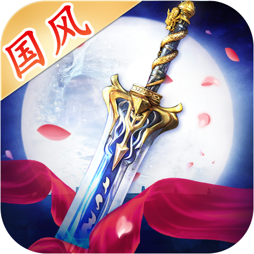 圣剑契约官网版