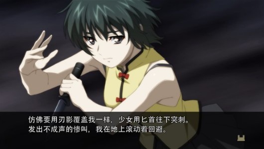 幻灵镇魂曲汉化版