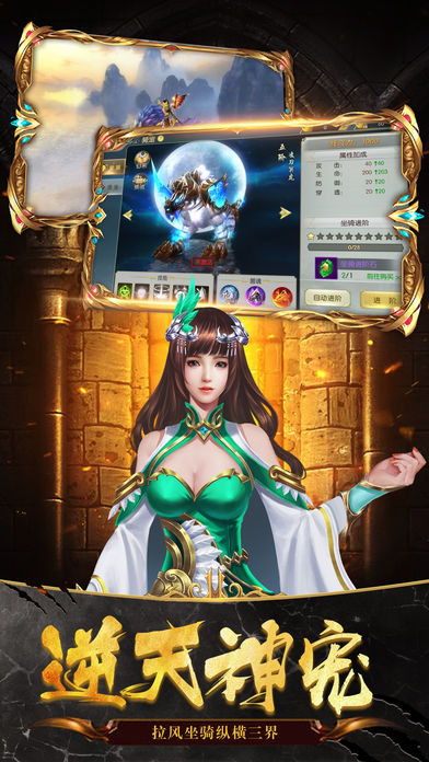 上古遮天官方版 上古遮天官方版
