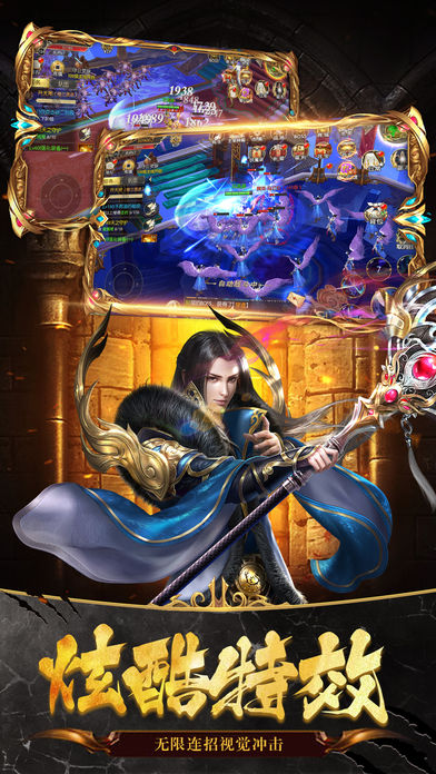 上古遮天官方版 上古遮天官方版