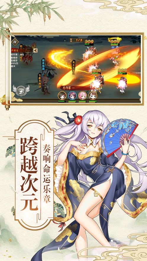 器灵物语手游 器灵物语手游