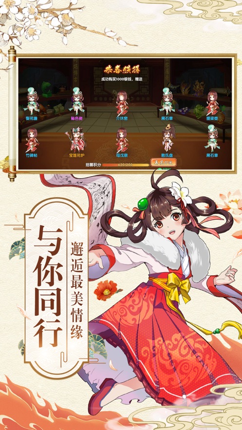 器灵物语手游 器灵物语手游