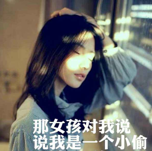 抖音歌曲中那女孩对我说是哪首歌曲