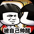 乌龙院之活宝传奇ios版