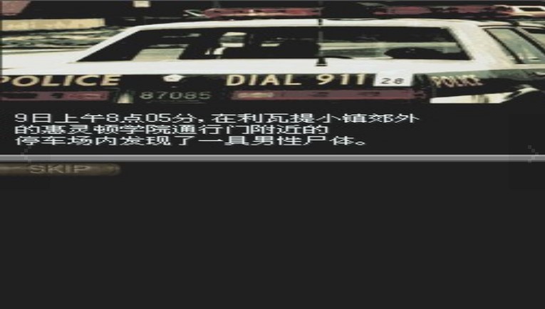刑警J.B.哈罗德事件簿免费版