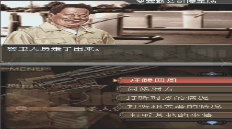 刑警J.B.哈罗德事件簿免费版