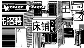 打工模拟器最新版