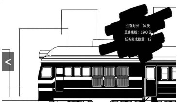打工模拟器最新版