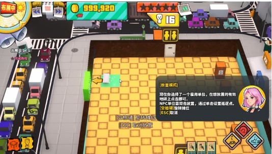 漫展模拟器
